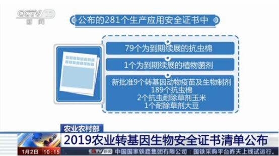 大北农转基因玉米最新消息，研发进展、市场前景与行业影响