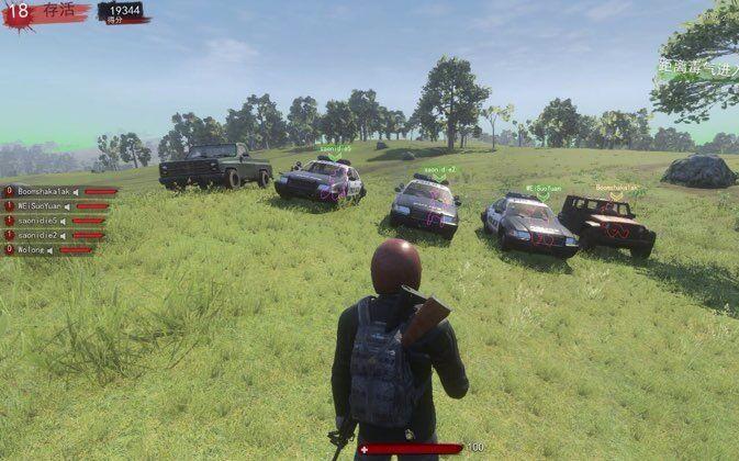 H1Z1最新移动捡包攻略